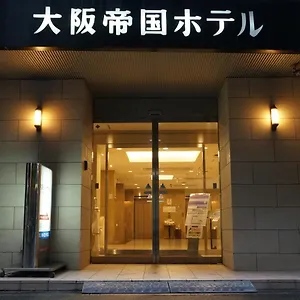 https://osaka-teikoku-hotel.hotels-osaka.net