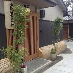 Holiday home Machiya Shogoin, Kyoto