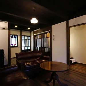 Holiday home Azuki An Machiya House, Kyoto